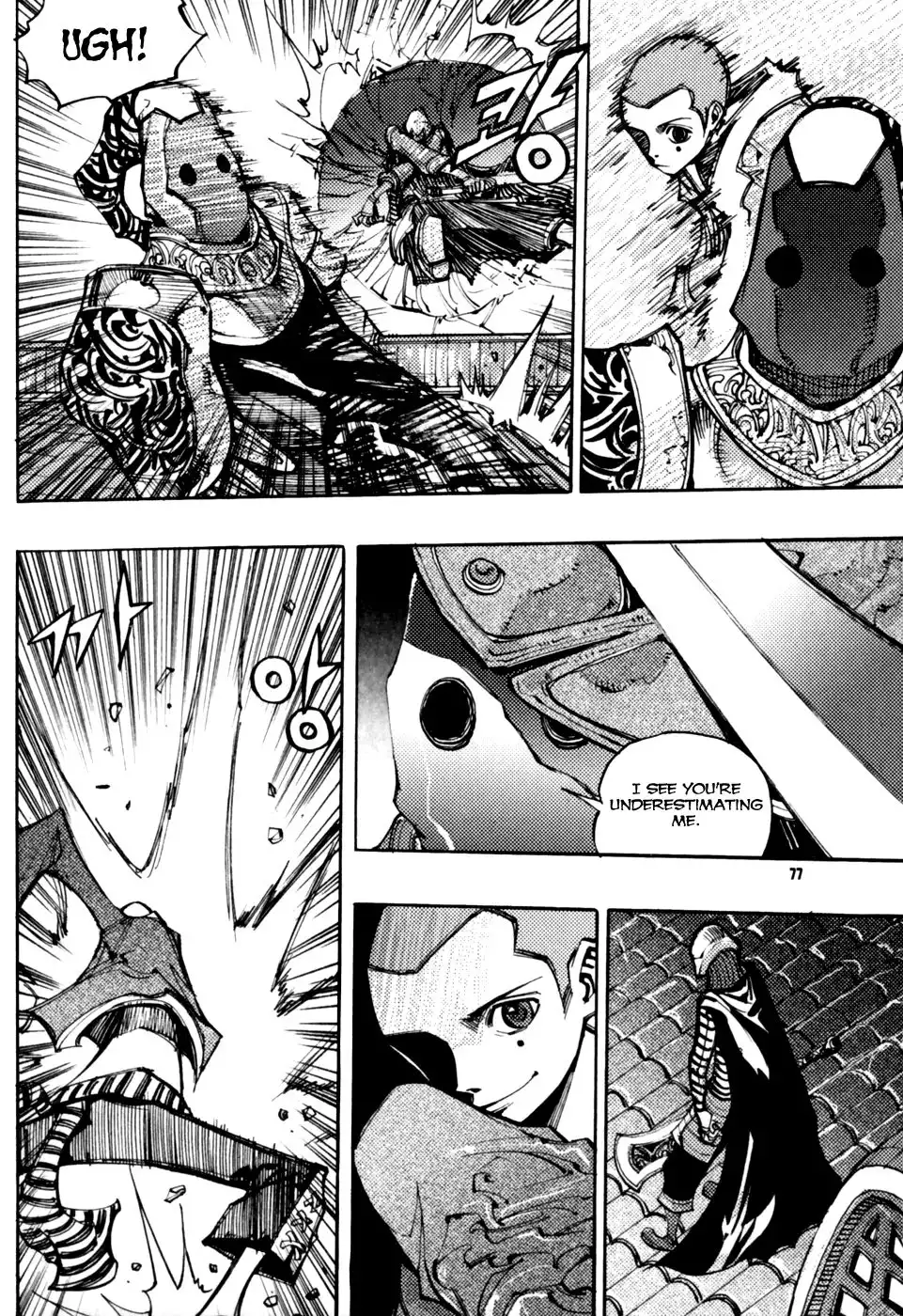 Nephilim John Chapter 21 21